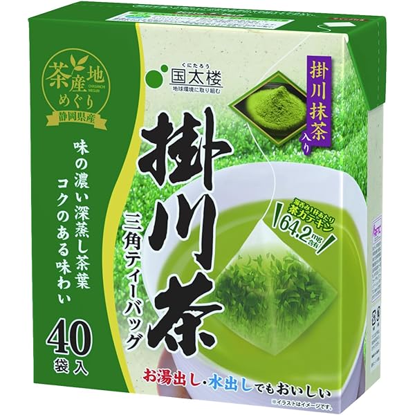 【超お得】rare静岡産 掛川抹茶 20g 缶入×12個オマケ3個セット お得】rare静岡産 掛川抹茶 20g 缶入×12個オマケ3個セット 期間